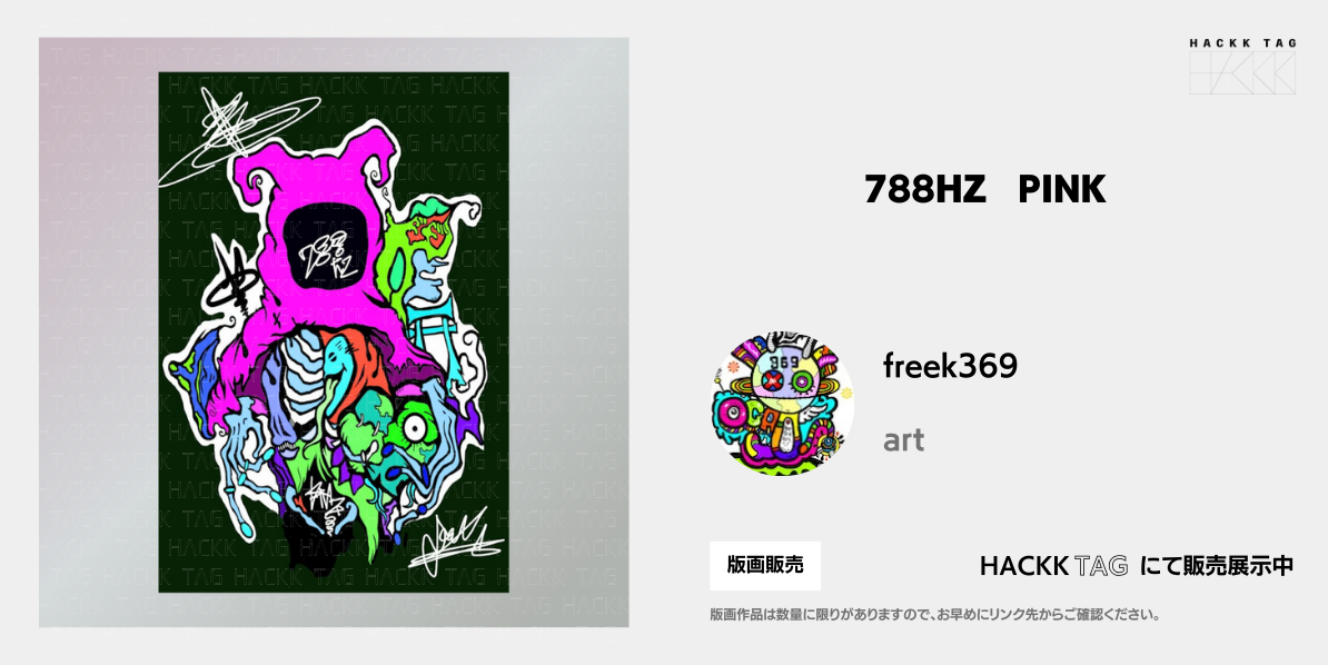 pinkkey様 スリクソンZXi用US純正スリーブ付シャフト フェルガ Feruga TSS